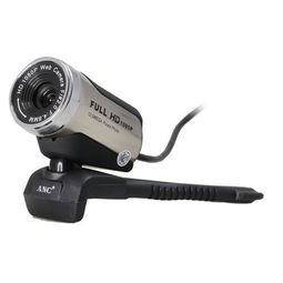 奥尼ANC酷睿HD1080P高清网络摄像头 黑色简约设计，IT168数码品质优选